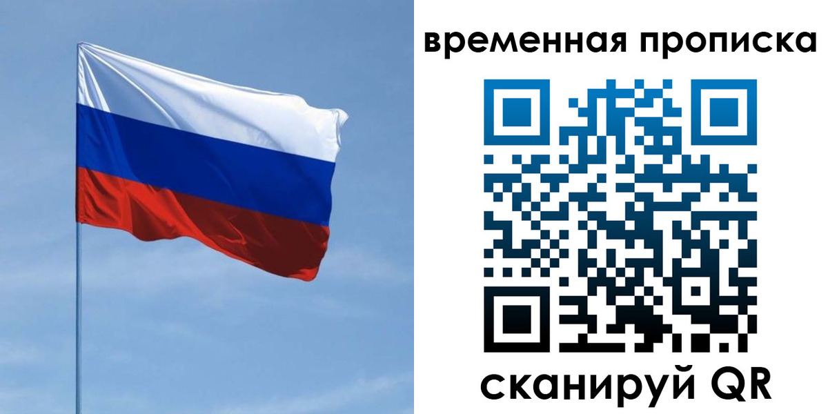 пропишу в квартире в Строителе