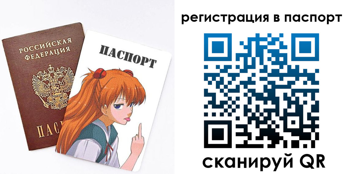 прописка поиск в Строителе